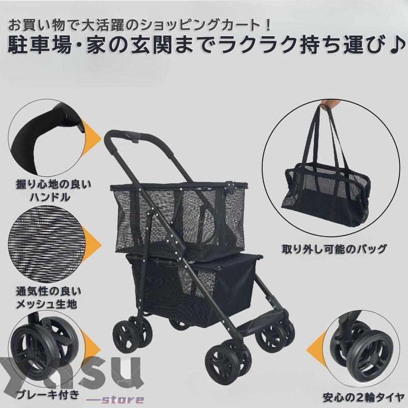 ショッピングカート 折りたたみ 買い物カート 4輪 キャリーカート 軽量