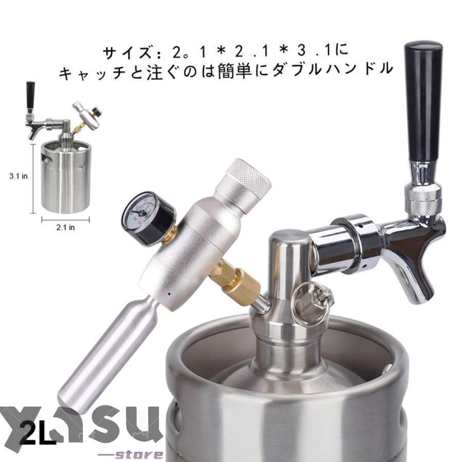 ビールサーバー ビールディスペンサー 缶ビール ステンレス鋼製 2L