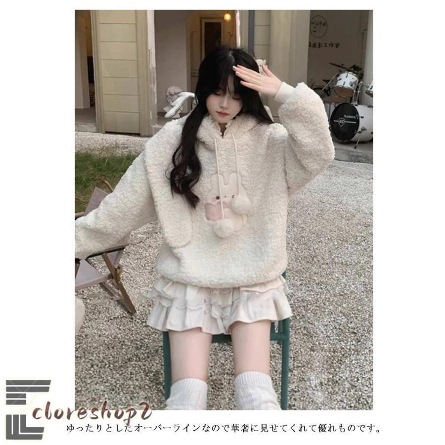 サブカル系 パーカーレディース 服 森ガール ゆったり 地雷系 