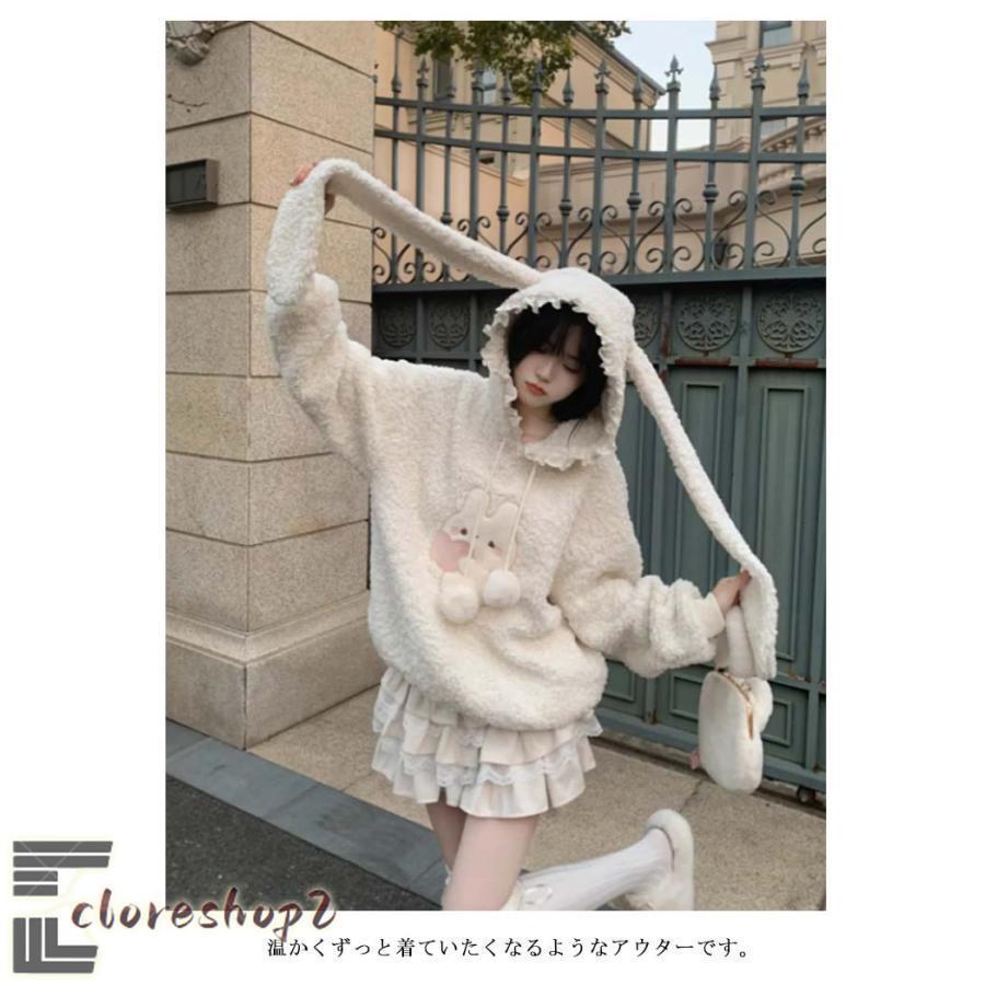 くま耳もこもこアウター❤️サブカルファッションオーバーサイズ 地雷 