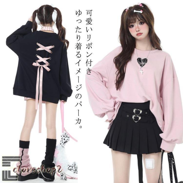 ロリータ 服 原宿系 パーカー レースアップ トップス レディース