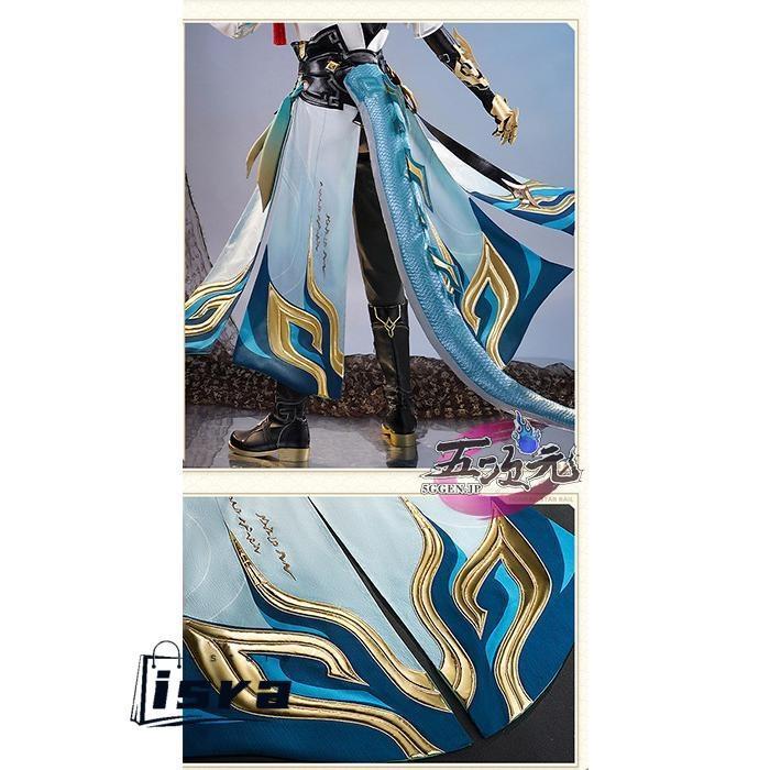 三分妄想 崩壊スターレイル コスプレ 丹恒・騰荒 SP衣装 ※ウィッグ 靴