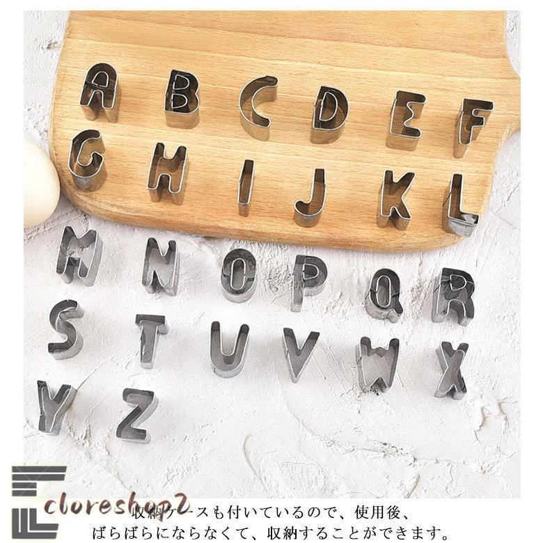 犬のお耳付きアルファベット】クッキー型 A-Z 全26種セット 食器