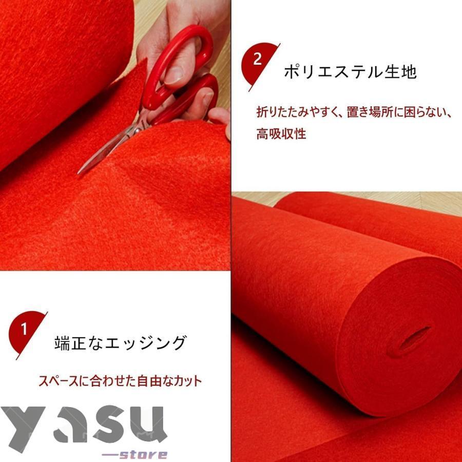 朱赤毛氈（もうせん）、1x3M 展示会用 レッドカーペット、 赤 パンチ