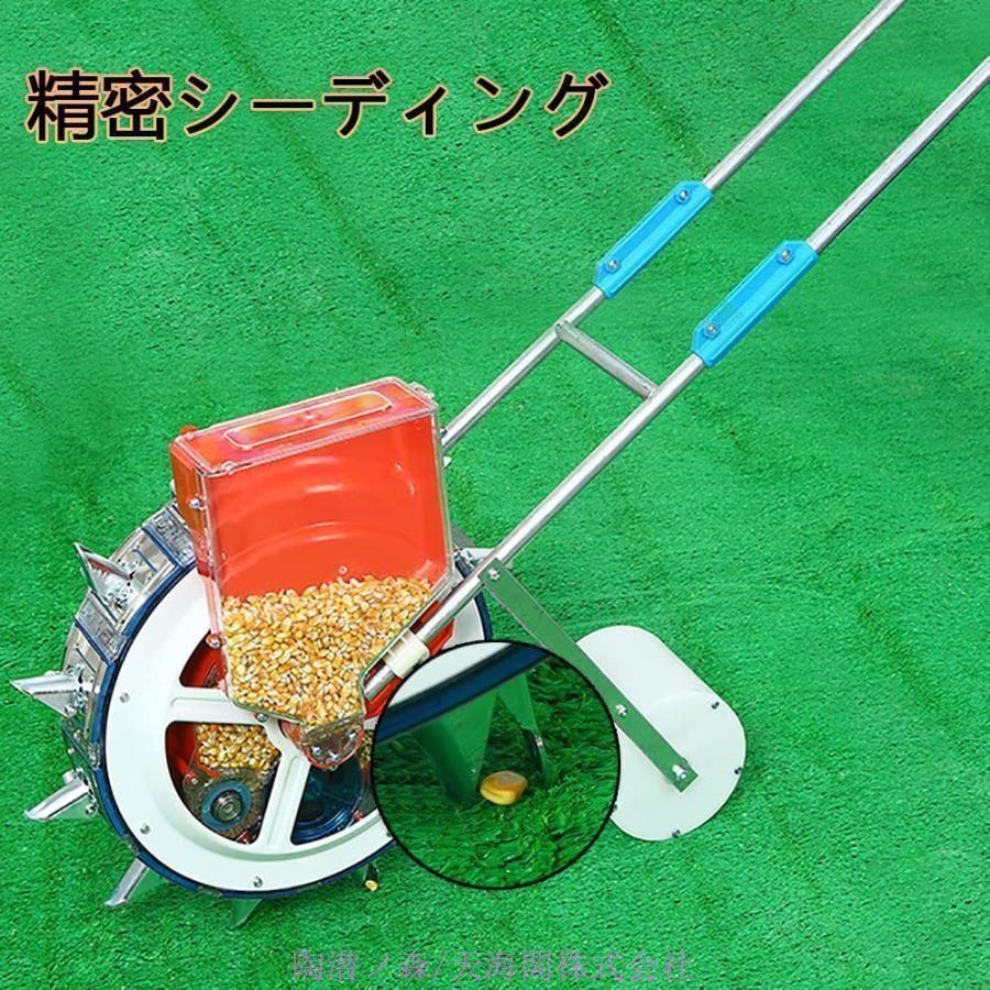 種まき機 手動種まき機 野菜播種機 耐久性 防錆性 : tycoon - 通販 - Yahoo!ショッピング