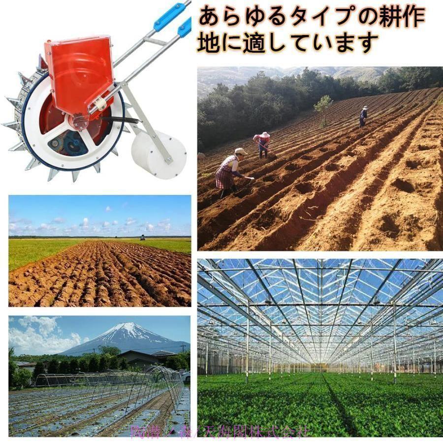 種まき機 手動種まき機 野菜播種機 耐久性 防錆性 : tycoon - 通販