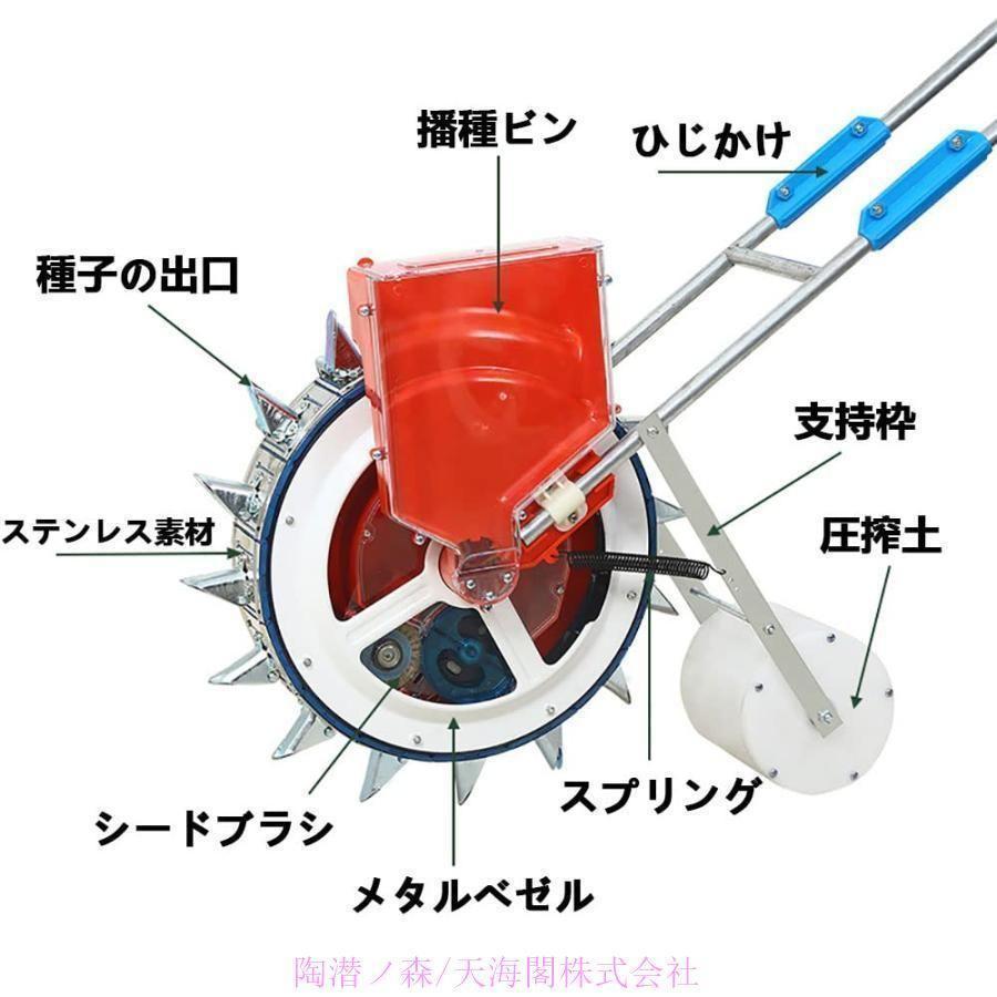 種まき機 手動種まき機 野菜播種機 耐久性 防錆性 : tycoon - 通販