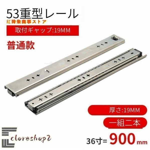 超重量用スライドレール 250-1500mm ロック付 引き出しスライド 完全な