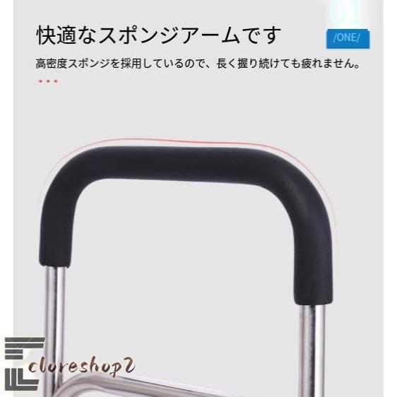 歩行器 高齢者 室内用 屋外 手すり 軽量 工場直営 2段階握り部スポンジ