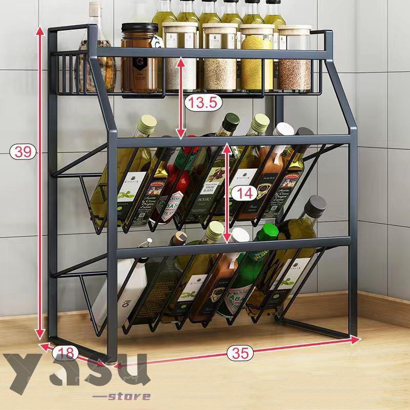 調味料収納ラック 調味料ラック スパイスラック ボトルラック 斜め