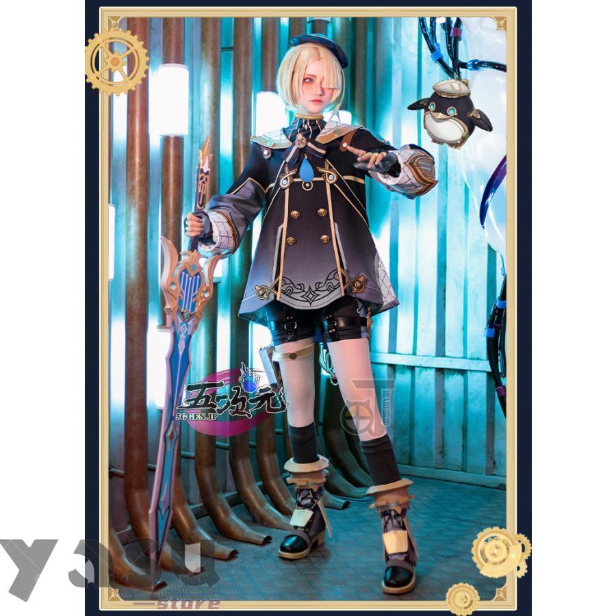 猫と三丁目 原神 コスプレ フレミネ 衣装 ※ウィッグ 靴 潜水道具 追加 