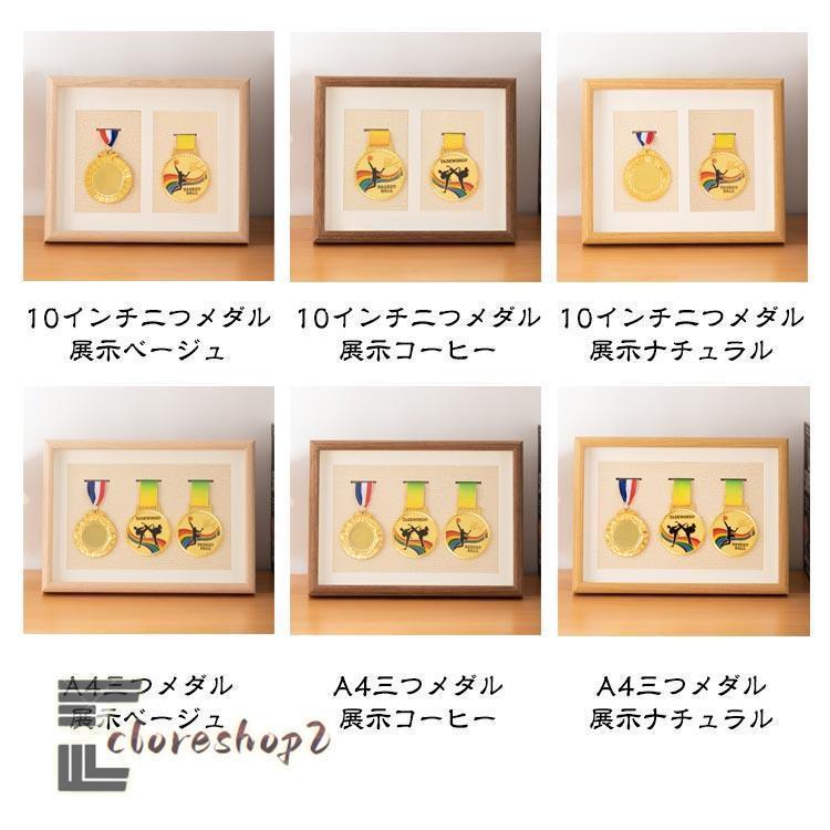 メダル ケース 木製 収納 メダルボックス マラソン ボックス メダル