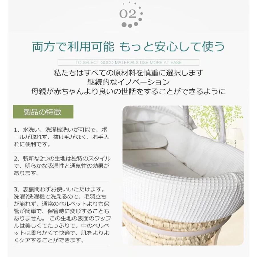 ベビーバスケット ベビー用クーファン ゆりかご 敷きふとん付き 木製クーハンスタンド付き ナチュラル 赤ちゃん 退院の画像