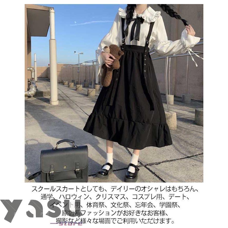 上下セット 量産型 地雷系 スカート ゴスロリ 服 ワンピース ロリータ 