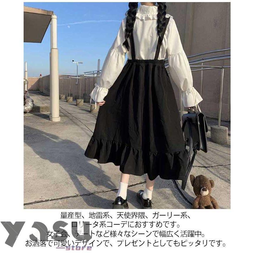 上下セット 量産型 地雷系 スカート ゴスロリ 服 ワンピース ロリータ