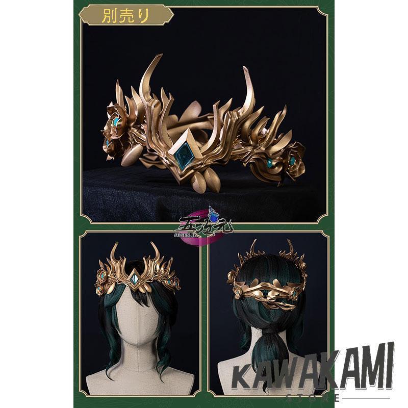 江南猫次 第五人格 IdentityV コスプレ 庭師 怪鳥 エマ コスチューム