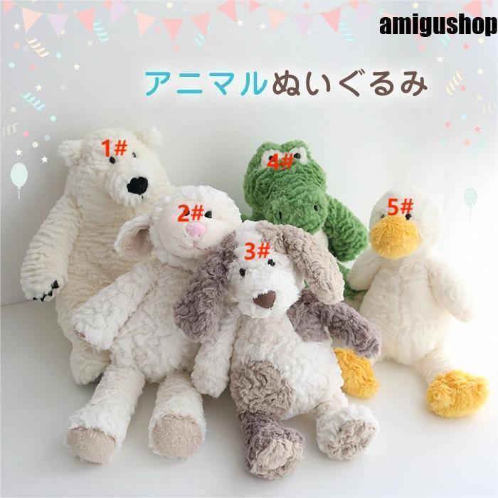 動物ぬいぐるみ ファーストトイ ぬいぐるみ ふわふわ 動物 ベビー