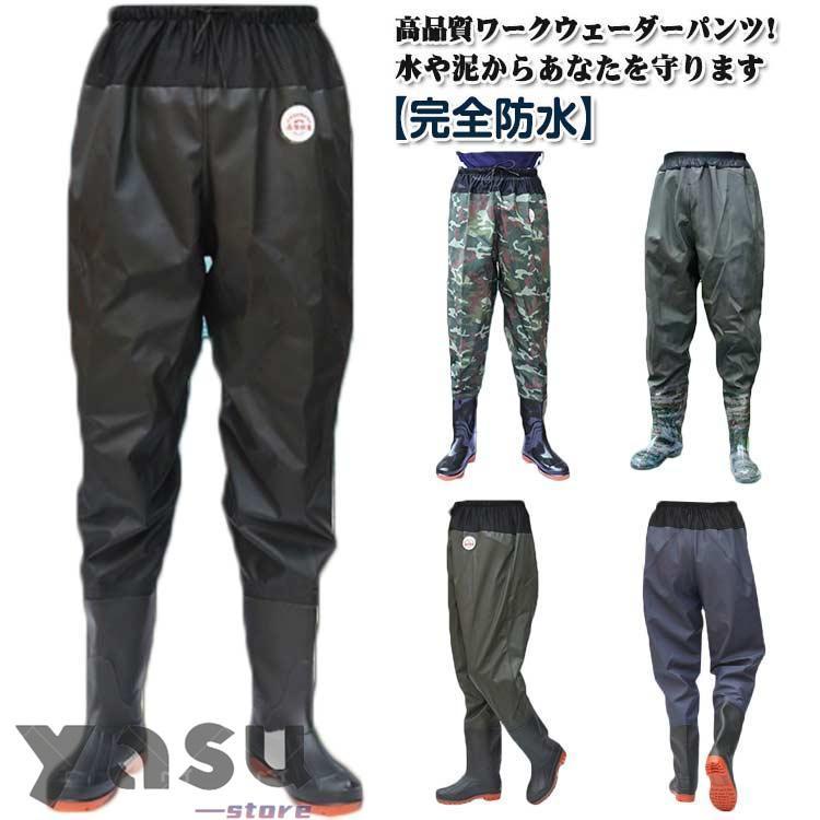 ダイワ フィッシングウェア パンツ 長ズボン コーデュラ 防水 ウェーダー 渓流 釣り 防水 大きいサイズ 胴付き長靴 メンズ