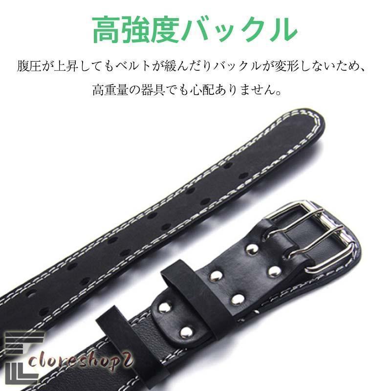 トレーニングベルト パワーベルト 筋トレ 腰用サポーター レザーベルト