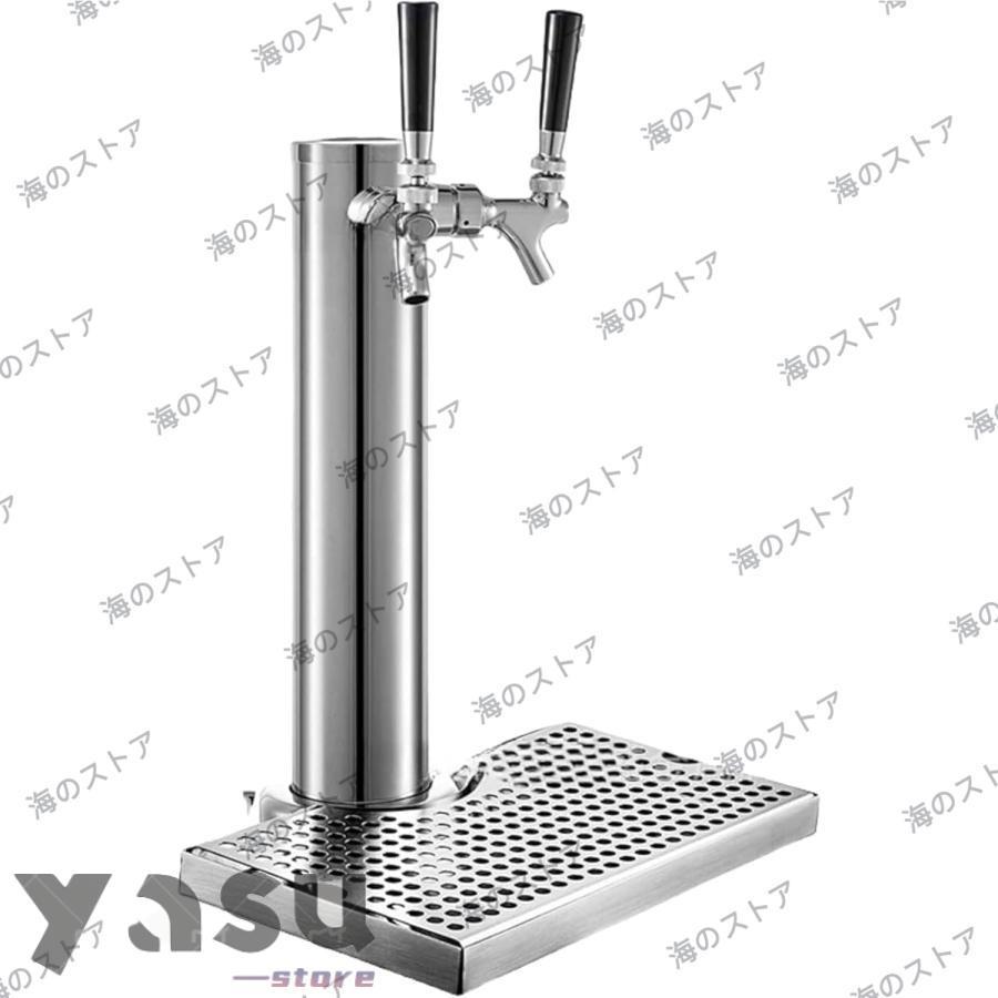 りビールサーバー 業務用 生ビールサーバー 生ビール塔 ステンレス
