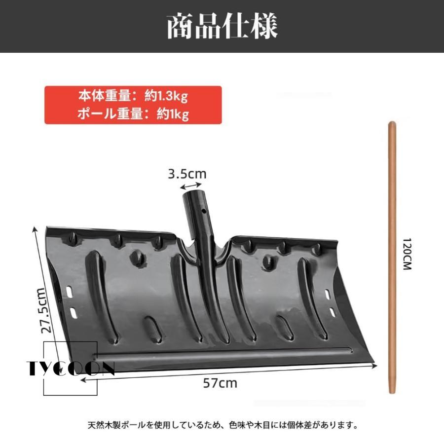 ステンレスショベルかしえ 木製ハンドル ステンレス鋼 スノーショベル キャスター付き 木製ハンドル120cm付き