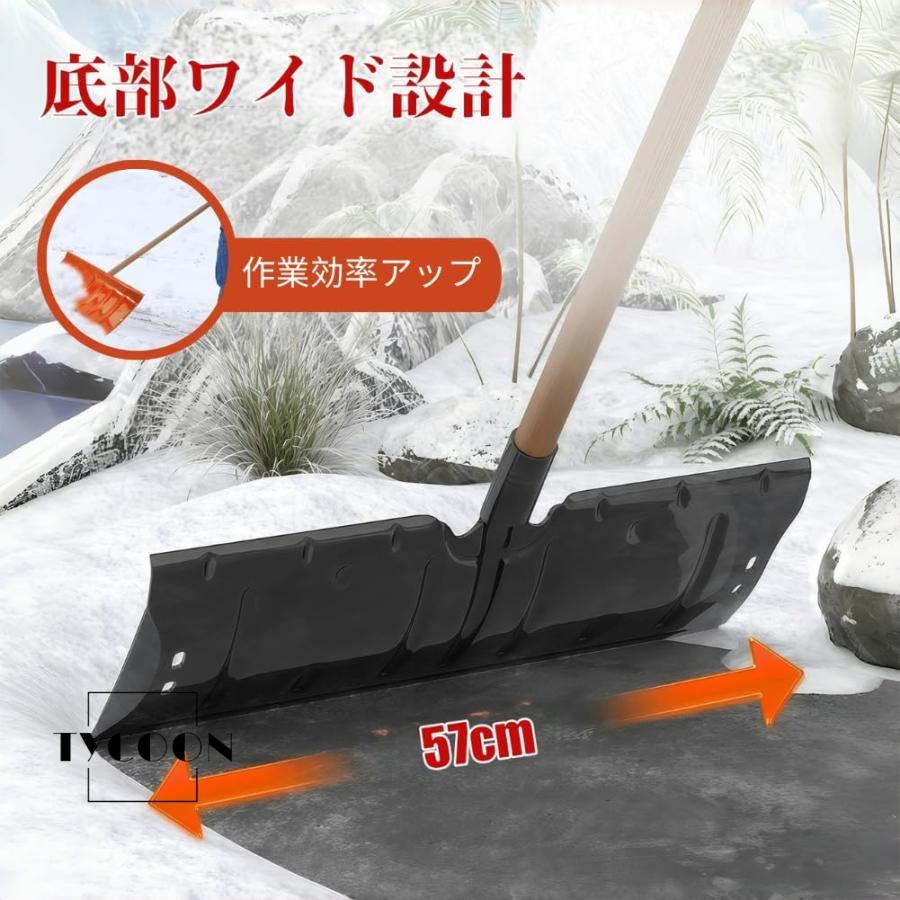 ステンレス鋼 スノーショベル キャスター付き 木製ハンドル120cm付き