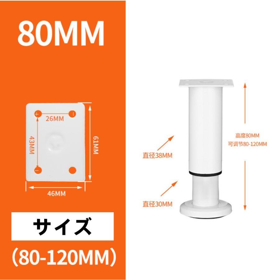 高さ調整 継ぎ脚 8-12cm 12-18cm 18-30cm 25-43cm こたつ用継脚