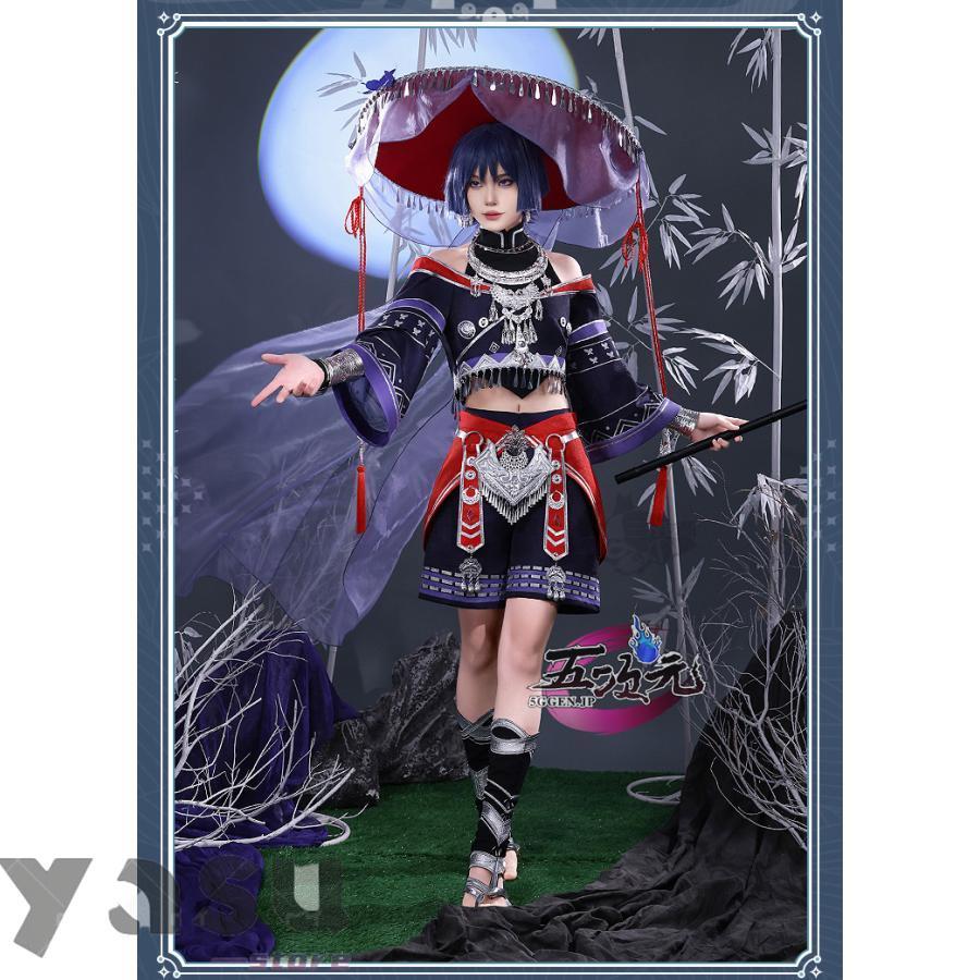 三分妄想 原神 コスプレ 散兵 スカラマシュ 南隅庄夢 同人衣装 
