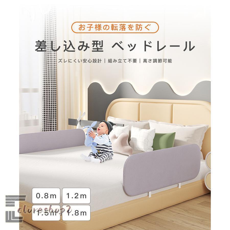あ*み様 ベビーベッド　ベッドガード　添い寝　120㎝×50㎝ ベッドガード 一個 転落防止 赤ちゃん 添い寝 子供 クッション サイド