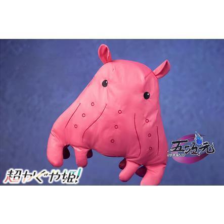 五次元 超かぐや姫！ 月見ヤチヨ コスプレ 衣装 ※ウィッグ ぬいぐるみ