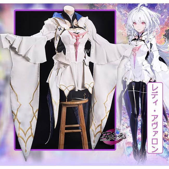 UWOWO FGO レディ・アヴァロン マーリンプロトタイプ コスプレ 衣装