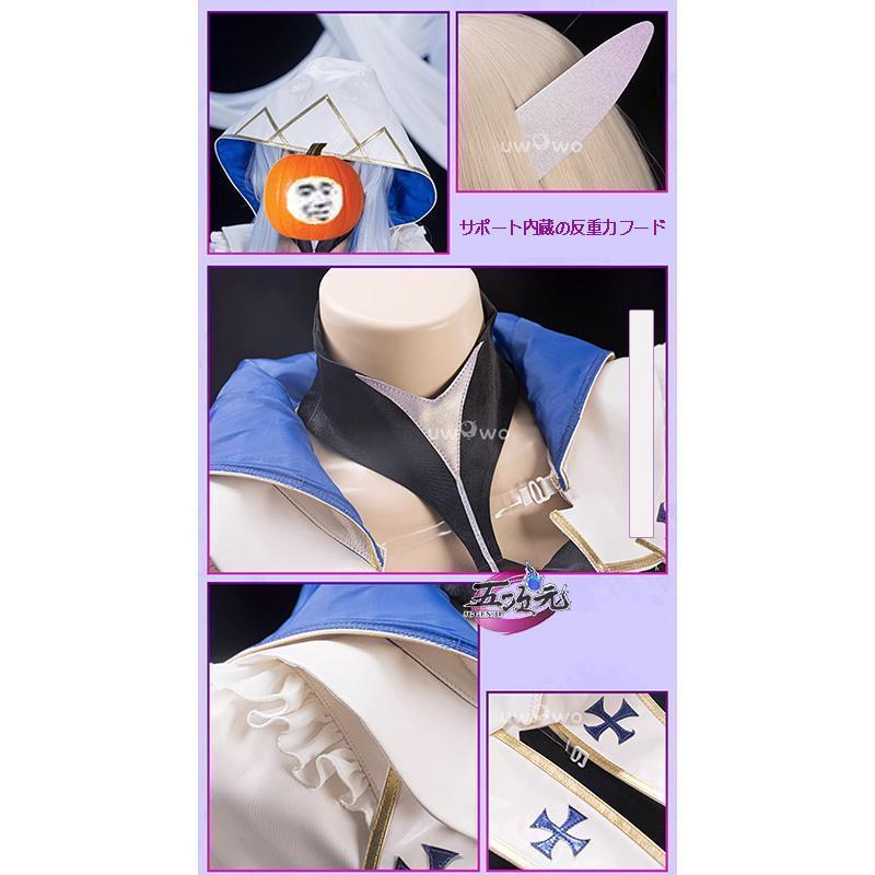 fgo レディアヴァロン プロトマーリン コスプレ フルセット UWOWO FGO レディ・アヴァロン マーリンプロトタイプ コスプレ 衣装