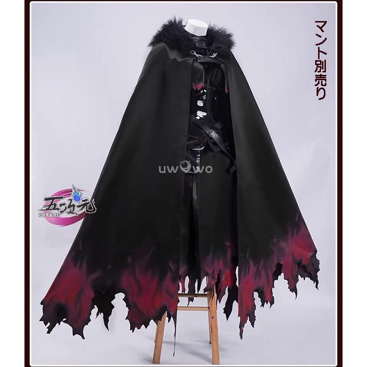 UWOWO FGO コスプレ アヴェンジャー ジャンヌ・ダルク ( オルタ ) 衣装