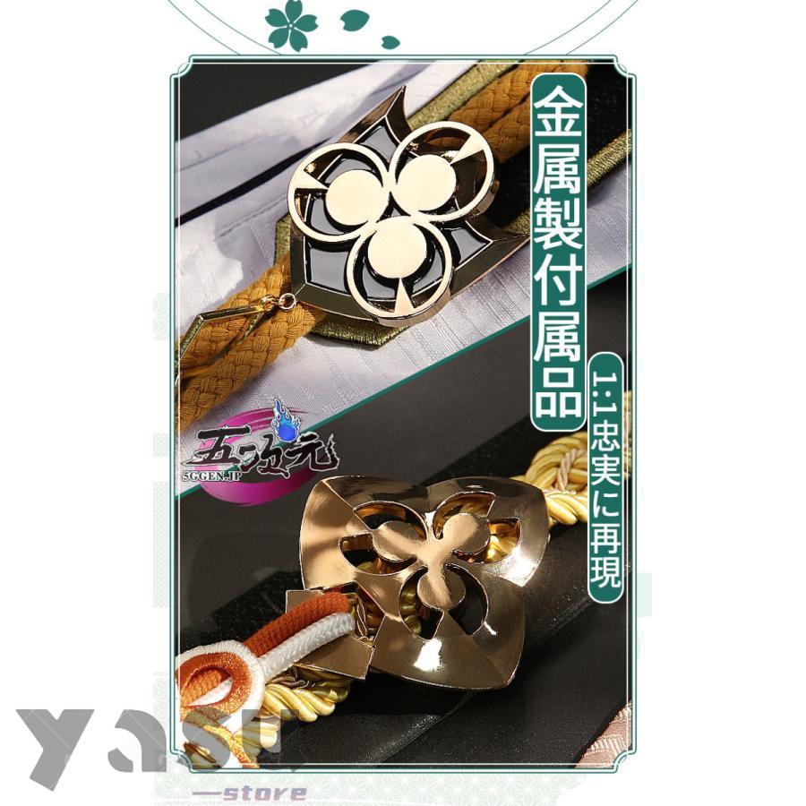 三分妄想 原神 コスプレ 鹿野院平蔵 しかのいんへいぞ 衣装 ※ウィッグ