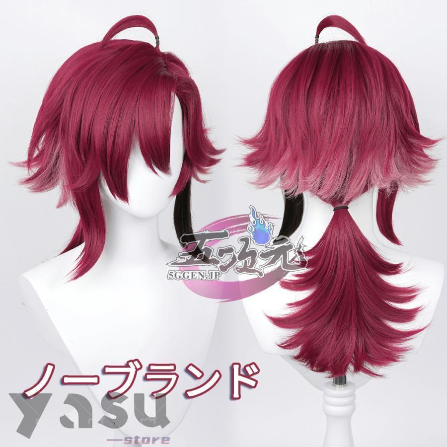 原神/鹿野院平蔵/三分妄想/Mサイズ/フルセット/コスプレ/衣装/ウィッグ 三分妄想 原神 コスプレ 鹿野院平蔵 しかのいんへいぞ 衣装