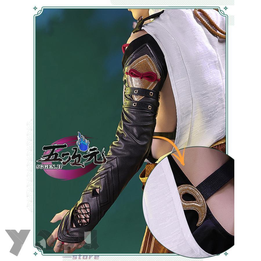 【原神】 鹿野院平蔵 コスプレ サイズL 三分妄想 三分妄想 原神 コスプレ 鹿野院平蔵 しかのいんへいぞ 衣装