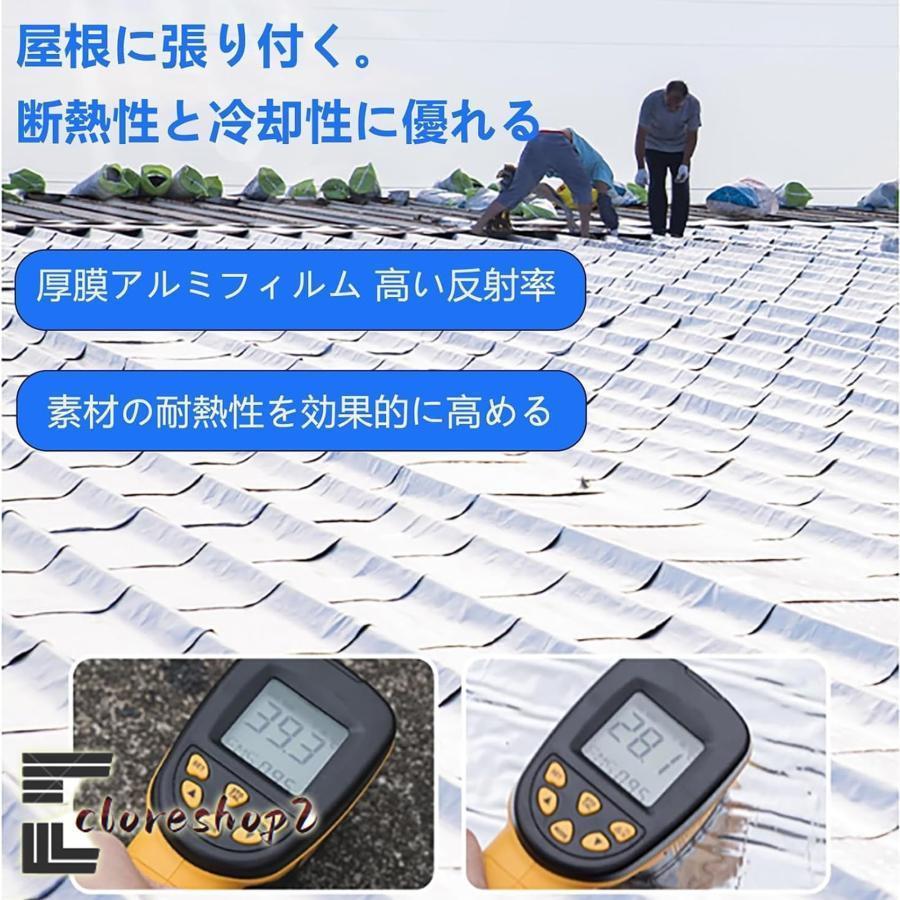 強力防水シート 屋根補修シート 防水テープ 屋根材 水漏れ補修テープ