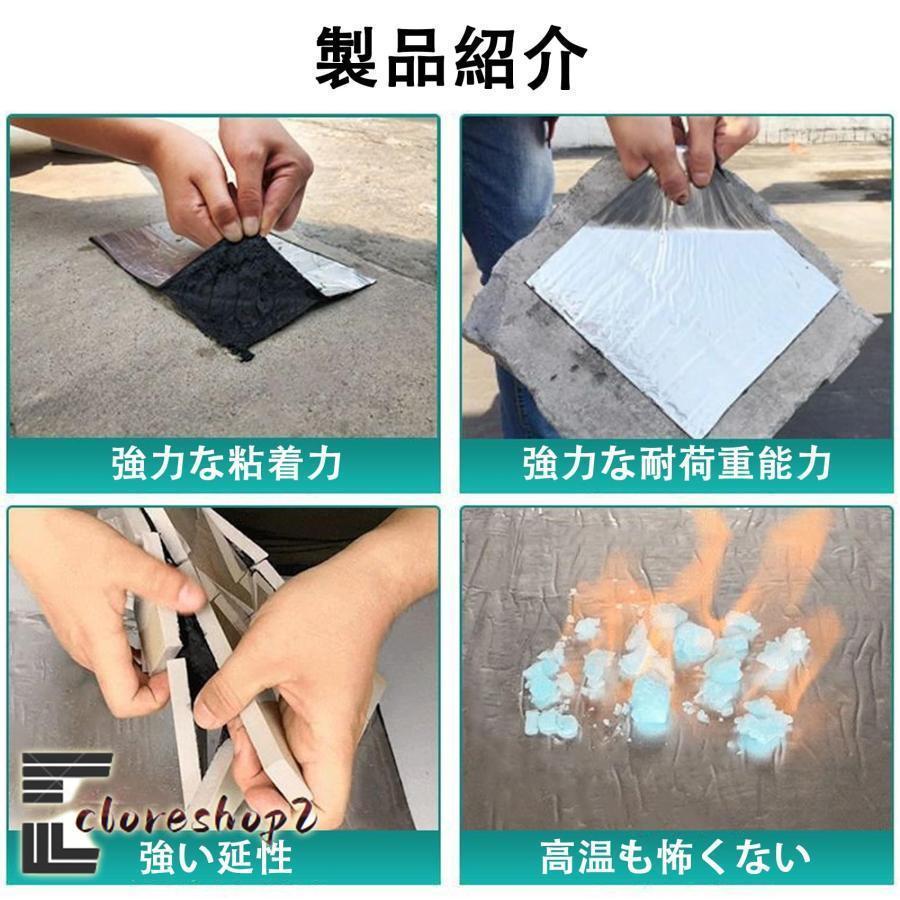 強力防水シート 屋根補修シート 防水テープ 屋根材 水漏れ補修テープ