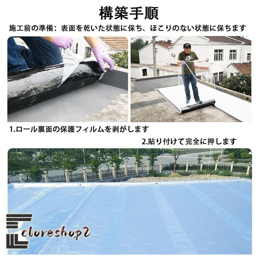 強力防水シート 屋根補修シート 防水テープ 屋根材 水漏れ補修テープ