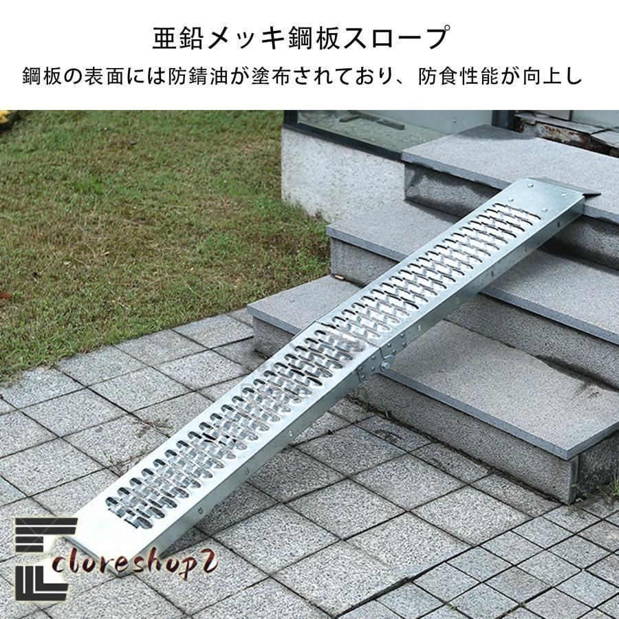 ラダーレール バイクスロープ 両方向スロープ アルミブリッジ