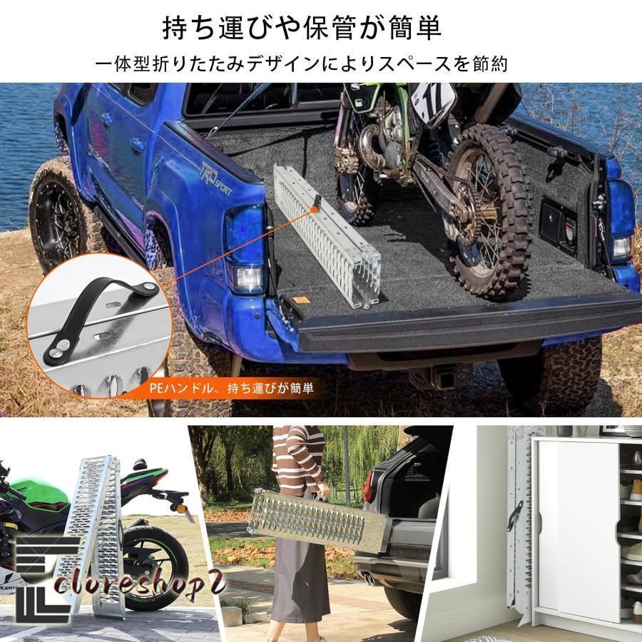 ラダーレール バイクスロープ 両方向スロープ アルミブリッジ