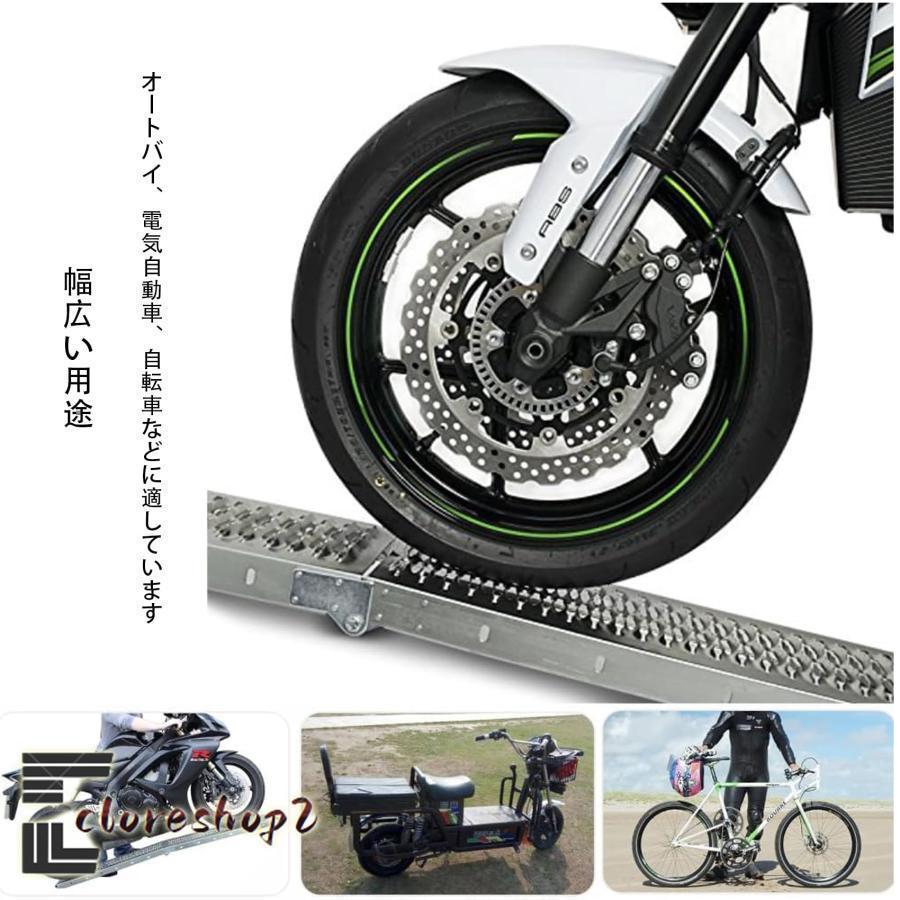 ラダーレール バイクスロープ 両方向スロープ アルミブリッジ