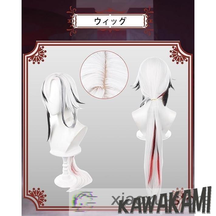 原神 コスプレ アルレッキーノ 衣装 ※ウィッグ 靴 追加可 : tycoon