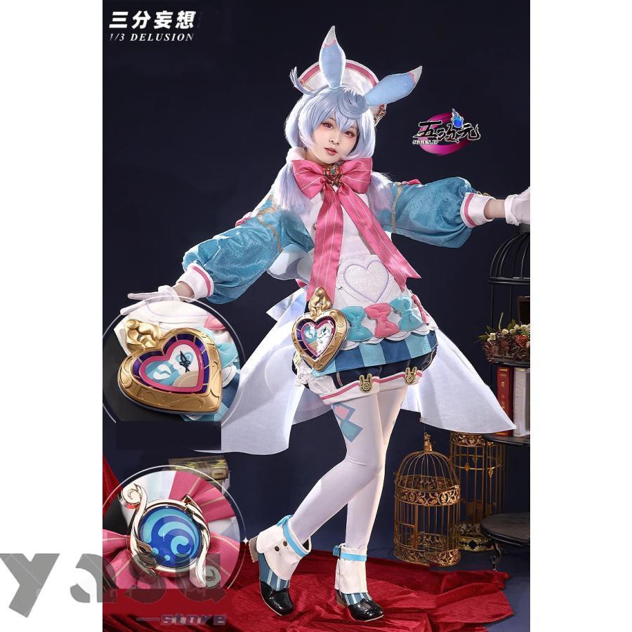 三分妄想 原神 コスプレ シグウィン 衣装 ※ウィッグ 靴 追加可能