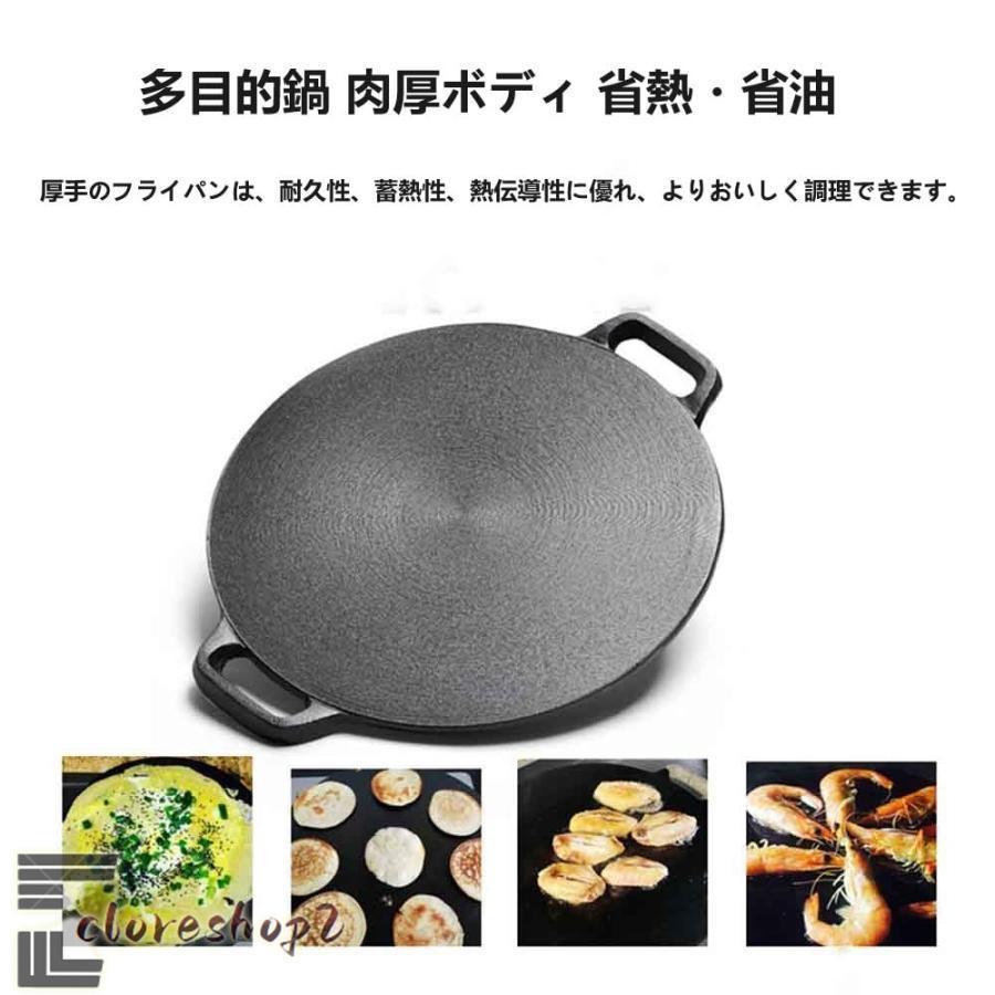 クレープパン 30cm クレープ トンボ付き IH対応 クレープメーカー