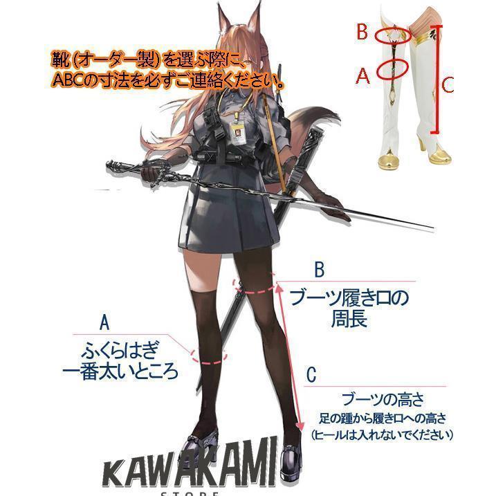 猫と三丁目 原神 コスプレ 蛍 女主人公 旅人 衣装 ※ウィッグ 靴 剣
