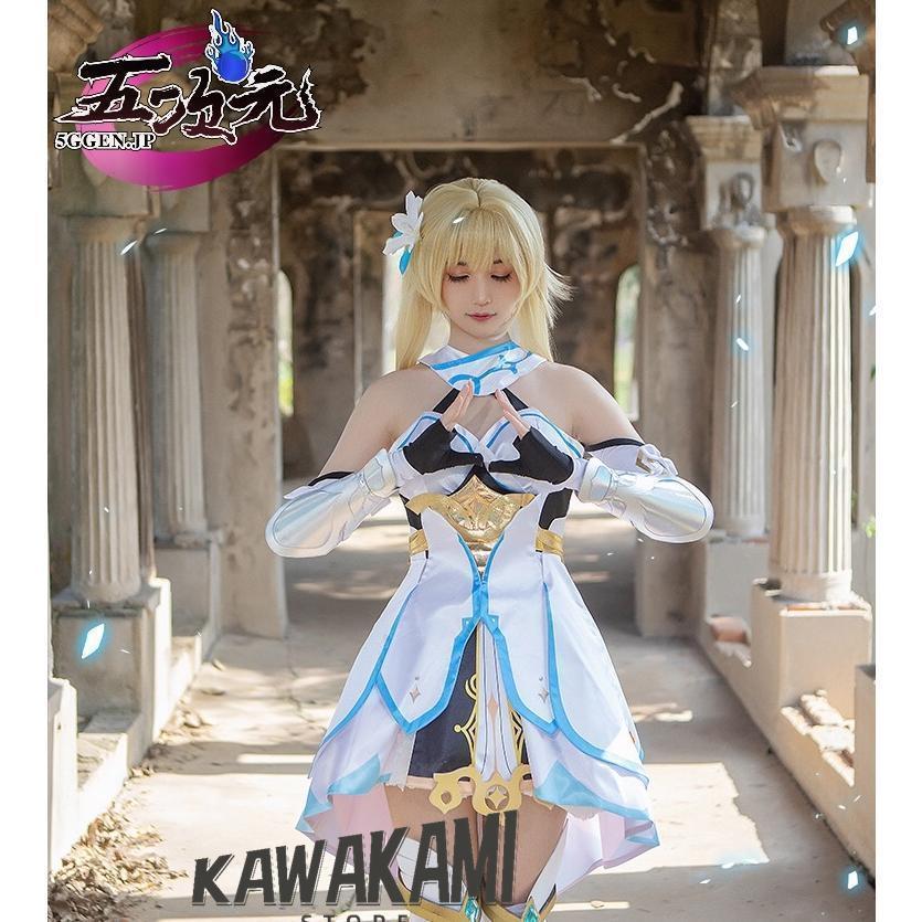 猫と三丁目 原神 コスプレ 蛍 女主人公 旅人 衣装 ※ウィッグ 靴 剣