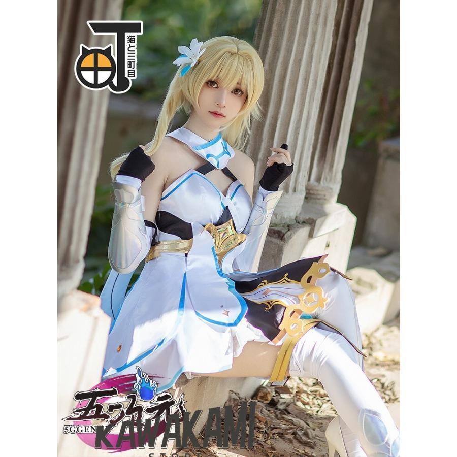 猫と三丁目 原神 コスプレ 蛍 女主人公 旅人 衣装 ※ウィッグ 靴 剣