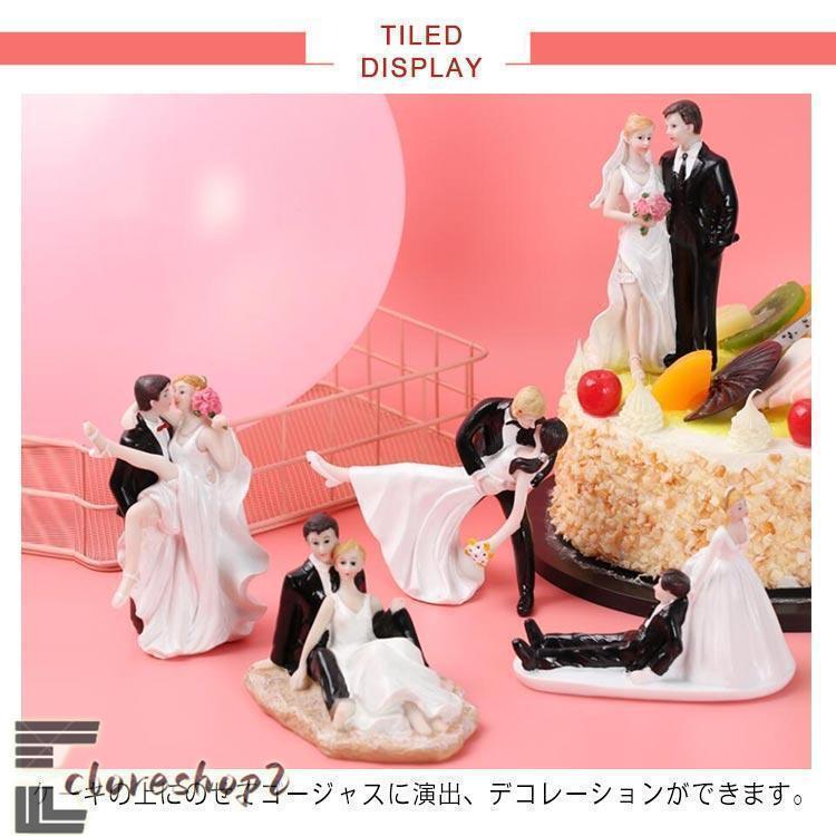 ケーキトッパー 飾り付け ウェディング 結婚式 おしゃれ 飾り ケーキ