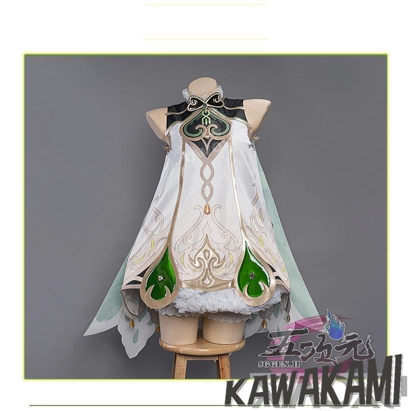 Uwowo 原神 コスプレ ナヒーダ 衣装 ※ウイッグ 追加可 : tycoon - 通販